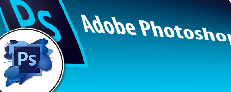 Adobe PhotoShop - Design Software